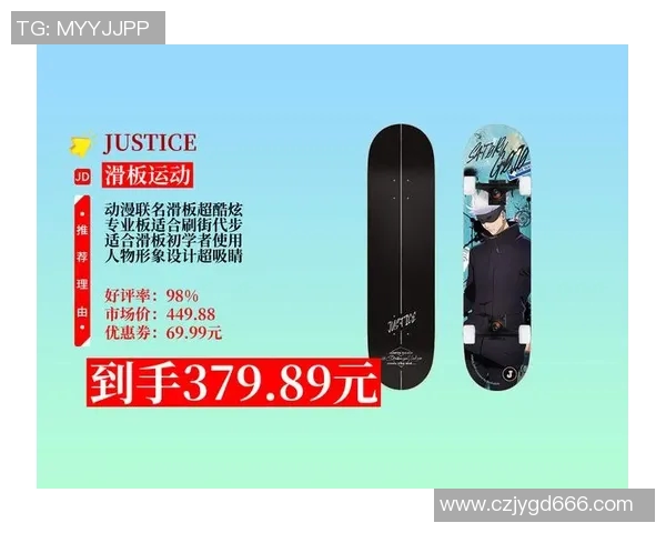 运动权威发布滑板战术实力榜单引领新潮流与竞技风尚