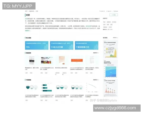 体育实时数据广州羽毛球队重磅专题探讨反击革新与未来发展方向